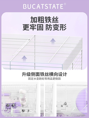 Хаммерс Кейдж посвятил 60 базовых клетки шелковая медведь 62 супер большая космическая вилла 47 Акриловые прозрачные цветочные ветви принадлежности