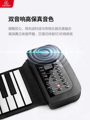 Портативное пианино, профессиональная складная электронная клавиатура для начинающих, 88 клавиш, 61 клавиш