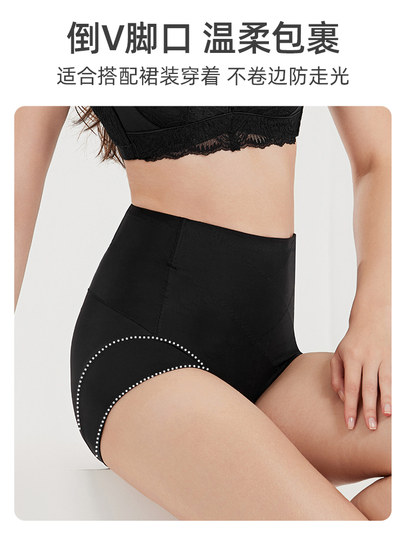 Tummy Control and Butt-Lifting Panties for Women, Mid-Waist, Tummy-Tucking, Non-Binding, Non-Curling, Seamless, Thin Triangle Panties for Summer