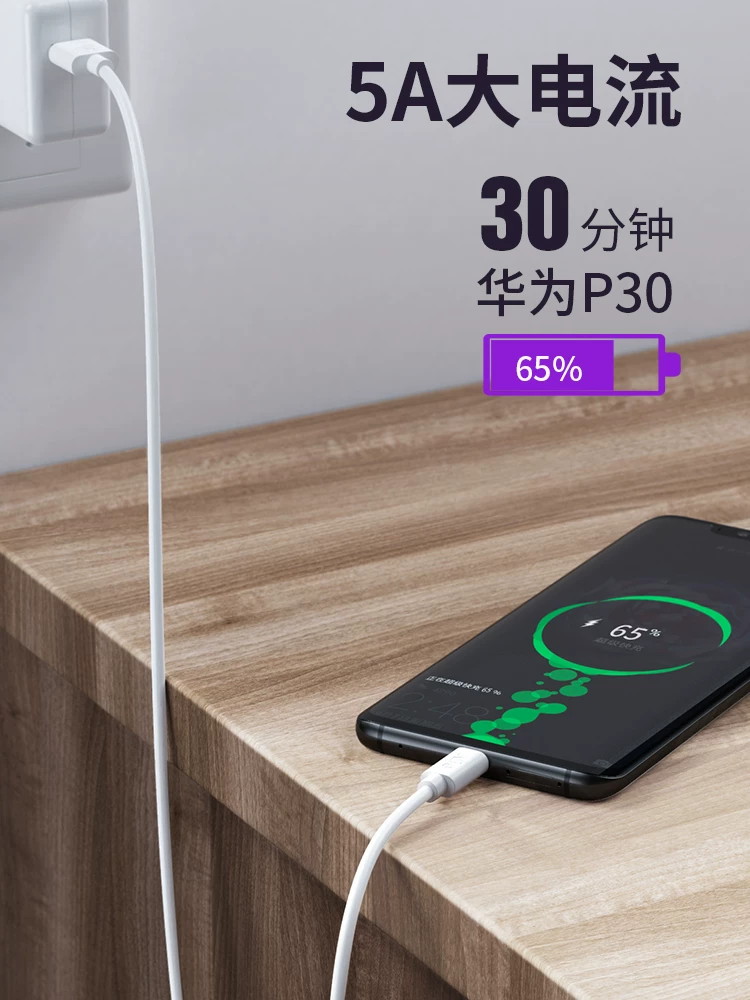 [type-c5Ap30p20p10p9mate20v109Tnova3tepy6xtpc]