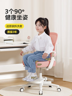 Ребенок изучение стул ученик запись стул регулируемые лифтинг сиденье Кокеты сидящий письменный стол спинка Операция стул
