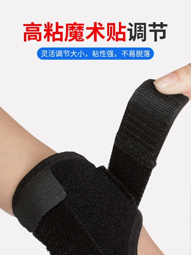 Медицинские переломы переломов фиксация переломов