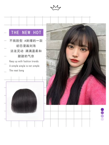 Комиксы, челка, невидимый парик, популярно в интернете