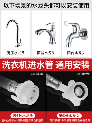 Универсальный таз для домашнего использования для стирки