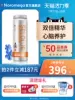 Товары от Noromega 海外旗舰店