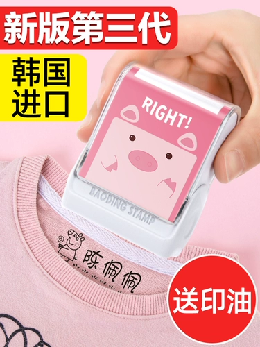 Детская водонепроницаемая печать для детского сада, именная наклейка, форма, с вышивкой, делается под заказ