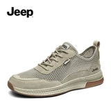 Мужской летний дышащий джип, дорожная спортивная повседневная обувь, для бега