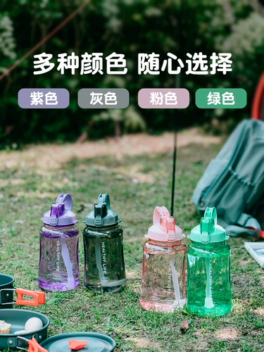 Милая вместительная и большая пластиковая спортивная бутылка, портативный стакан со стаканом, 2000 мл