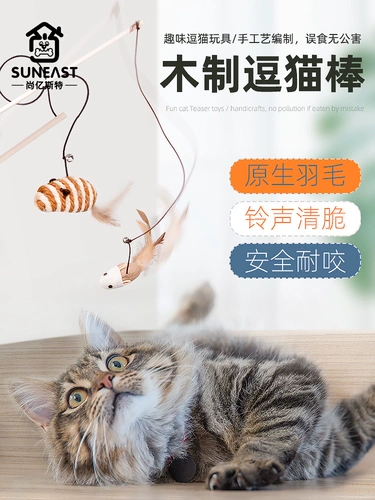 Игрушка, мятный комплект, кот