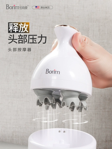 Borim/宝莉曼 Обучение массажному массажному устройству для нажизненного массажа