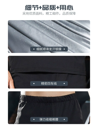 Пот костюм мужской костюм для тела крупноразмерного спортивного боди по поту лето -бегство.