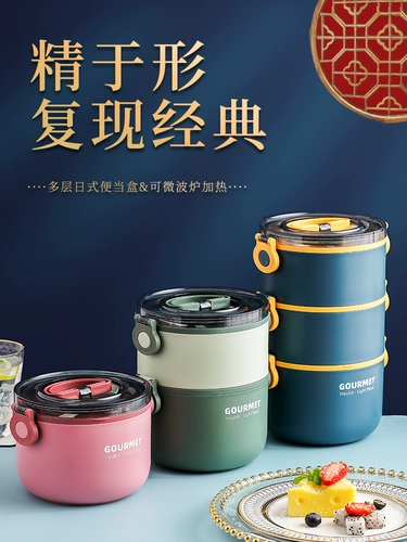 Изоляция много -слойной ланч -коробки ведра офисные работники круглой ланч Бенто Баррель Микроволновая печь Большая мощность один человек, чтобы съесть еду с кафетериями