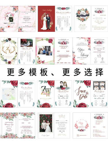 Приглашение выйти замуж 2021 свадебное приглашение на свадьбу свадьба свадебный банкет простой свадьба творческая настройка письмо