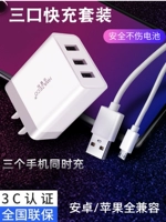 闷 Dai Dai Fat Fat Visual Huawei Xiaomi Vivo Ribled Lears, чтобы помочь USB двойной конус 嗫