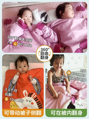 Детский хлопковый спальный мешок, универсальное детское одеяло на четыре сезона, подходит для подростков, увеличенная толщина