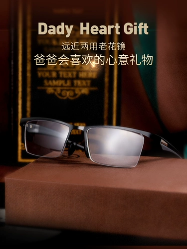 [Luo yonghao новогодний фестиваль товаров] Мистер Пу импортирует старое цветочное зеркало мужское оборонительное синий свет Super Light и далекие два пожилых людей.