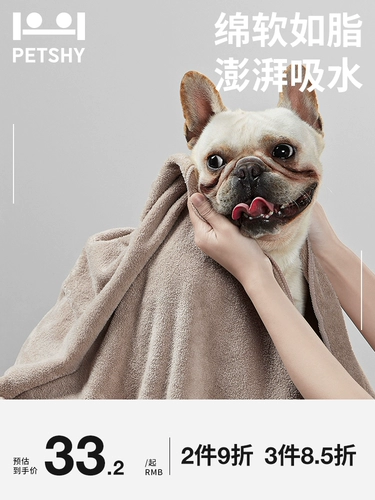 Petshy Pets Ai lio Мгновенное полотенце для полотенца для ванны Петуты переосмысливали сухое полотенце и кошачьи продукты большие
