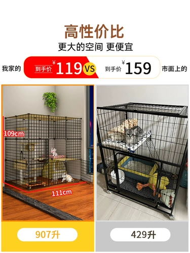 Кошка Кейдж Хэдж большой свободный кошка дом кошка Дональд кот кошка кошка кошка клетки двух слоя кошачья вилла