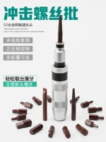 Универсальная отвертка, комплект, Германия