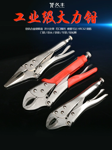 Многоофункциональная силовая тяга тяжелая промышленная оценка многооценка