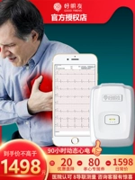 Динамический детектор ЭКГ 24-часовой аппарат ЭКГ Портативный домашний детектор сердечного ритма Монитор сердечного ритма