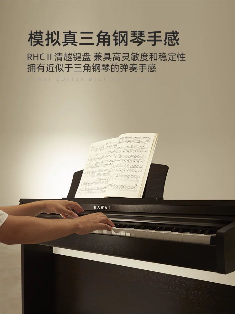 Kawai Kawi Piano KDP120/110 начинающий продвинутый тест Kawaii домашнее пианино тяжелая механика