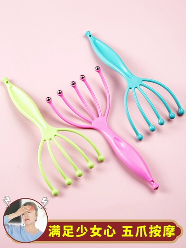 Пять -шляп головной массаж Устройство дома кожа головы меридиан точки иглоукалывания царапают артефакт избыточного избытка головы, захватывая голову головы