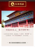 Renhe Red Bean Bean Barley Rice Grate Grutter Tea Prook Red Bean Coix Sea Tea Buckwa Big Grand Camellia Комбинация официально подлинное подлинное