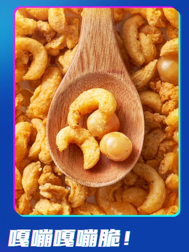 辣典 Bobo Crispy Bar Palm Crispy Snacks Snacks Snacks и защелкивает маленькую массу
