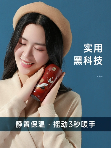 Качалка, детская грелка для рук для школьников, зимний стакан со стаканом, 2020, новая коллекция