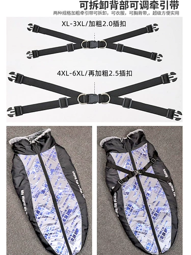 Большая собачья одежда осень и зимние золотые волосы Лабрадо Шиба Ину Средние собаки Большие собаки в зимней теплой густой хлопковой куртке