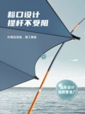 连球 Универсальный зонтик, коллекция 2023, увеличенная толщина