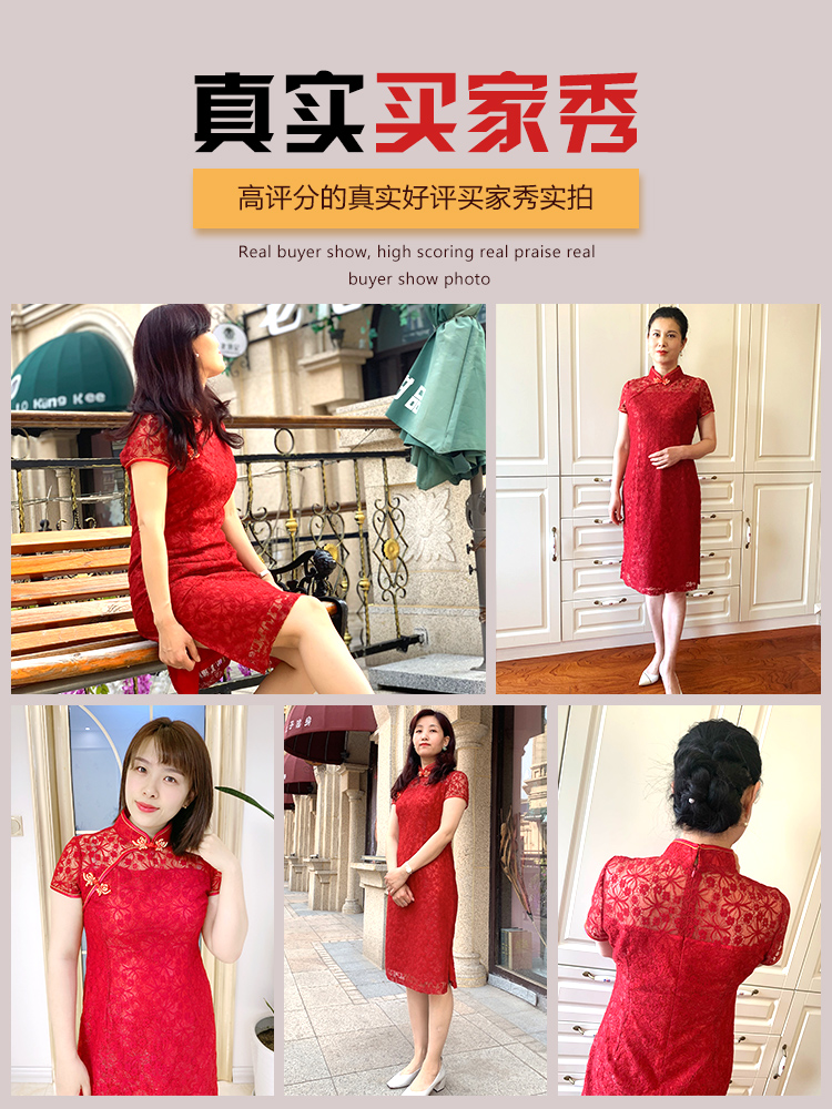Cheongsam, summer skirt, evening dress for mother