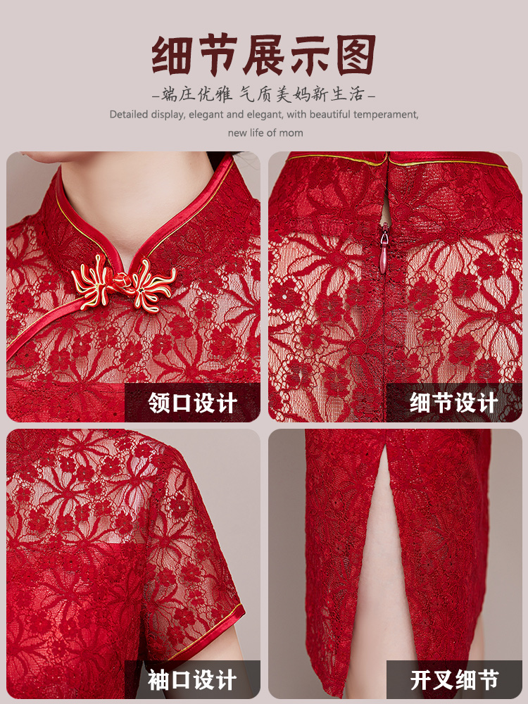 Cheongsam, summer skirt, evening dress for mother