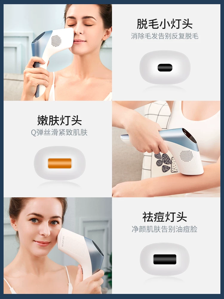 MISMON/美诗蔓 Hair removal instrument is hot -selling freezing, home students, men's private private parts, laser shaving