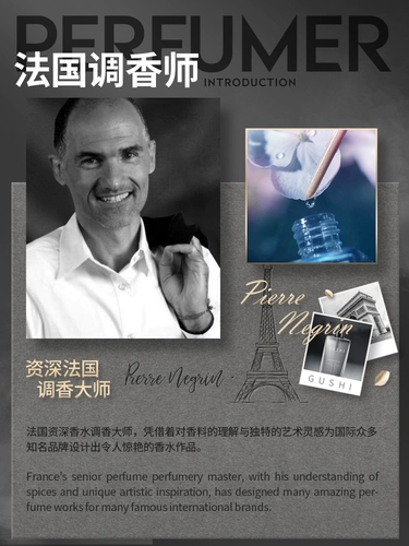 古势 Гель для душа со стойким ароматом, духи, питательный парфюмированный дезодорант, долговременный эффект, контроль жирного блеска