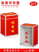 Большой и маленький ящик для голосования с прозрачной коробкой для пожертвований Love Dorgation, коробки за заслуги с кооперативной коробкой для пожертвований музыки, Red Election Box рекомендуется для сбора дела, коробка для сбора средств может быть исправлено