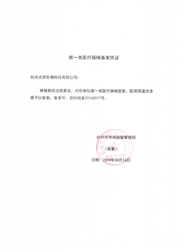 Геморрой, сидящий в ванной, женский пенопласта анальный свин