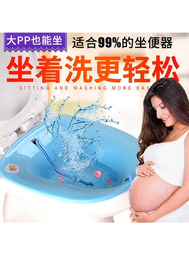 Геморрой, сидящий в ванной, женский пенопласта анальный свин