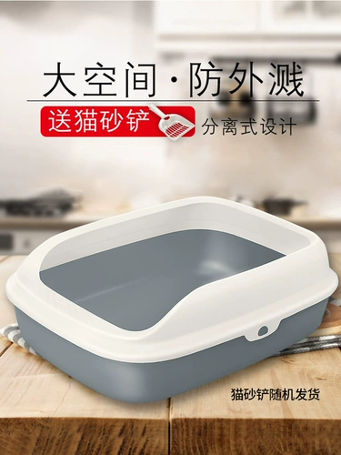 Tomcat Полузвеченная кошачья песчаная горшка Антиверсидное открытое открытое открытое туалетное туалет кошачий бассейн бассейн кошачий туалет Большая дезодоризация