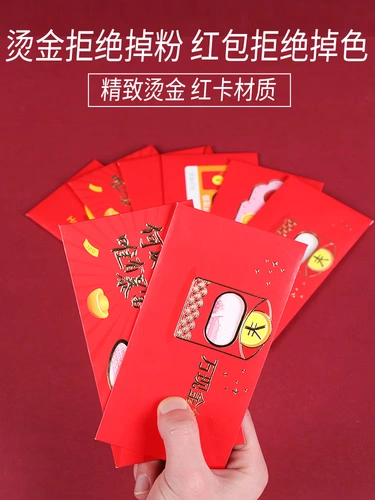 2021 Новый новогодний красный пакет личный креативный креативный креатив