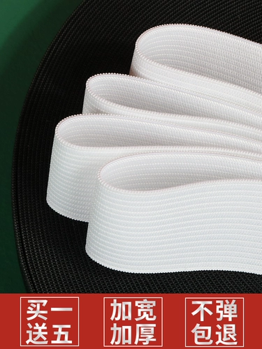 Белая детская резинка, штаны, медицинская маска, эластичный ремень, увеличенная толщина, на резинке