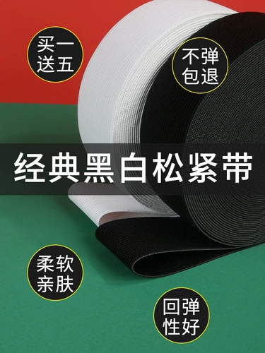 Белая детская резинка, штаны, медицинская маска, эластичный ремень, увеличенная толщина, на резинке