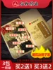 Товары от 药都仁和融世专卖店