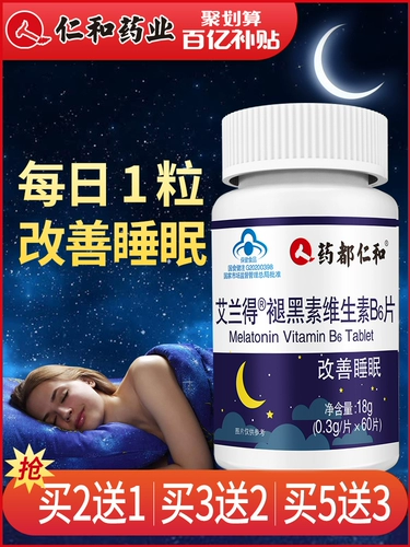 Бутылка мелатонина Renhe помогает спать, таблетки витамина B6, мелатонин, мелатонин, темная бессонница, улучшить сон, улучшить сон