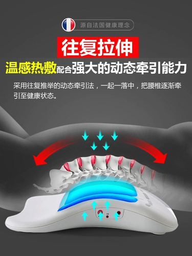 Поясничное массажное устройство поясничное рельефные рельеф