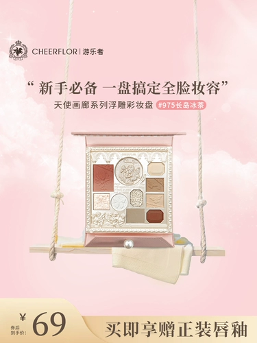 Румяна, тени для век, палитра, официальный флагманский магазин