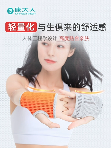 Медицинская оболочка на запястье оболочка с перекошенным запястьем боль, повреждение, защитное покрытие, спонтанное тепло, спонтанное тепло