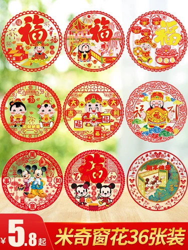 Стеклянные электрические поделки из бумаги для детского сада, 2020