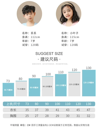 Летний бюстгальтер-топ для раннего возраста, детская майка, бандаж пупочный без рукавов, приятная телу рубашка, эффект подтяжки